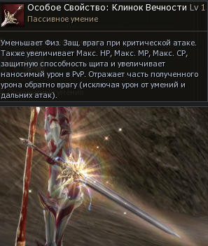 Олимпиада