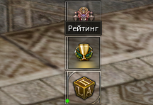 Рейтинг